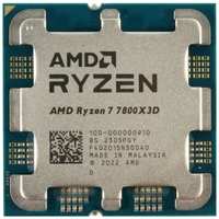 Процессор AMD Ryzen 7 7800X3D 4200 Мгц AMD AM5 OEM 100-000000910