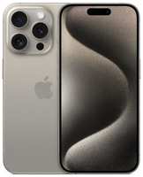 Смартфон Apple iPhone 15 Pro 512Gb, A3104, титан (MTQF3ZA/A)