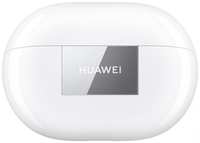 Гарнитура FREEBUDS PRO 3 55037053 CERAMIC WHITE HUAWEI