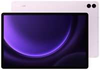 Планшет Samsung Galaxy Tab S9 FE+ 12.4 256Gb Pink Wi-Fi 3G Bluetooth LTE Android SM-X616BLIECAU SM-X616BLIECAU