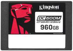 Серверный SSD Kingston DC600M, 960GB, 2.5 7mm, SATA3, 3D TLC, R / W 560 / 530MB / s, IOPs 94 000 / 65 000, TBW 1752, DWPD 1 (SEDC600M / 960G) (SEDC600M/960G)