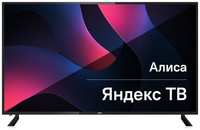 Телевизор LED BBK 55 55LEX-9201 / UTS2C (B) черный 4K Ultra HD 60Hz DVB-T2 DVB-C DVB-S2 USB WiFi Smart TV (RUS) (55LEX-9201/UTS2C (B))