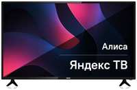 Телевизор LED BBK 42.5 43LEX-9201/UTS2C (B) Яндекс.ТВ 4K Ultra HD 60Hz DVB-T2 DVB-C DVB-S2 USB WiFi Smart TV