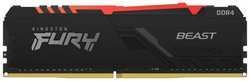 Оперативная память для компьютера 16Gb (1x16Gb) PC4-25600 3200MHz DDR4 DIMM CL16 Kingston Fury Beast RGB KF432C16BB12A / 16