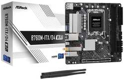 Материнская плата Asrock B760M-ITX/D4 WIFI Soc-1700 Intel B760 2xDDR4 mini-ITX AC`97 8ch(7.1) GbLAN+VGA+HDMI+DP