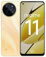 Realme 11 8 / 128GB Gold (11 8/128GB Gold)