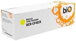 Bion CF402X Картридж HB-CF400X для HP CLJ M252 / 252N / 252DN / 252DW / 277n / 277DW, №201X (2'300 стр.) Желтый (BCR-CF402X)