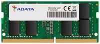 ADATA Память DDR4 4Gb 2666MHz A-Data AD4S26664G19-BGN OEM PC4-21300 CL19 SO-DIMM 260-pin 1.2В single rank