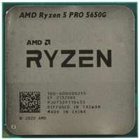 Процессор AMD Ryzen 5 PRO 5650G 3900 Мгц AMD AM4 OEM