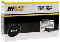 Картридж Hi-Black CF226X для HP LJ Pro M402 / M426 / LBP-212dw / 214dw 9000стр Черный Белый