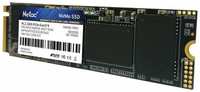 Твердотельный накопитель SSD M.2 2 Tb Netac N950E Pro Read 3500Mb/s Write 3000Mb/s 3D NAND TLC NT01N950E-002T-E4X