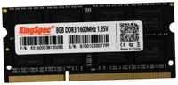 Оперативная память для ноутбука 8Gb (1x8Gb) PC3-12800 1600MHz DDR3 SO-DIMM CL11 Kingspec KS1600D3N13508G KS1600D3N13508G
