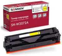 Картридж лазерный SONNEN (SH-W2072A) для HP CLJ 150/178 ВЫСШЕЕ КАЧЕСТВО, 700 страниц, 363968