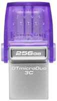 Флешка 256Gb Kingston DataTraveler microDuo 3C G3 USB Type-C USB 3.2 фиолетовый