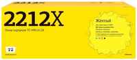 Картридж T2 TC-HW2212X для CLJ Pro M255 / M282 / M283 2450стр Желтый