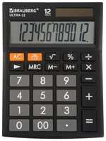 Калькулятор настольный BRAUBERG ULTRA-12-BK (192x143 мм), 12 разрядов, двойное питание, 250491