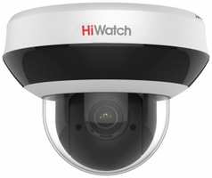 Hikvision Камера видеонаблюдения IP HiWatch DS-I205M(B) 2.8-12мм цв. корп.:белый / черный (DS-I205M(B))