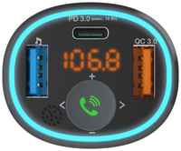 Автомобильный FM-модулятор Ritmix FMT-B300 BT USB (80000849)