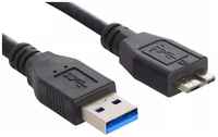Бюрократ Кабель Buro MK30-AM-1.5 micro USB 3.0 B (m) USB A(m) 1.5м черный