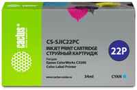 Картридж струйный Cactus CS-SJIC22PC голубой (34мл) для Epson ColorWorks C3500