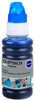 Чернила Cactus CS-EPT06C24 №112 голубой 70мл для Epson L6550 / 6570 / 11160 / 15150 / 15160