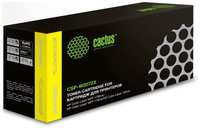 Картридж Cactus CSP-W2072X для HP Color Laser 150a / 150nw / 178nw 1300стр Желтый с чипом