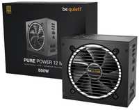 БП ATX 550 Вт Be quiet Pure Power 12 M