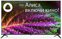 Телевизор LED Starwind 43 SW-LED43UG405 Яндекс.ТВ Frameless 4K Ultra HD 60Hz DVB-T DVB-T2 DVB-C DVB-S DVB-S2 USB WiFi Smart TV