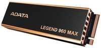 ADATA Твердотельный накопитель SSD M.2 4 Tb A-Data LEGEND 960 MAX Read 7400Mb / s Write 6800Mb / s 3D NAND ALEG-960M-4TCS