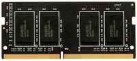 Оперативная память для ноутбука 4Gb (1x4Gb) PC4-25600 3200MHz DDR4 SO-DIMM CL22 AMD R944G3206S1S-U