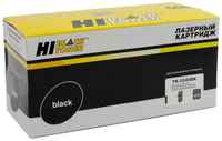 Тонер-картридж Hi-Black TK-5240Bk для Kyocera P5026cdn/M5526cdn 4000стр