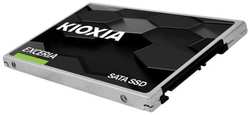 Твердотельный накопитель SSD 2.5 KIOXIA (Toshiba) 960Gb Exceria Retail (аналог TR200) (SATA3, 555/540Mbs, 88000IOPs, 3D BiCS TLC