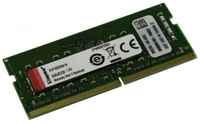 Оперативная память для ноутбука 16Gb (1x16Gb) PC4-25600 3200MHz DDR4 SO-DIMM CL22 Kingston KCP432SS8 / 16 (KCP432SS8/16)