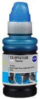Чернила Cactus CS-EPT6732B голубой100мл для Epson Epson L800 / L810 / L850 / L1800 (TK-70)