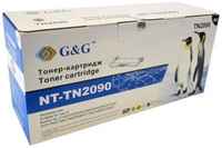 Картридж лазерный G&G NT-TN2090 (1000стр.) для Brother HL-2130/2240/2250DN;DCP-7055/7060/7065DN;MFC-7360/7460DN