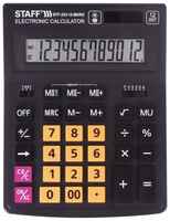 Калькулятор настольный STAFF PLUS STF-333-BKRG 12-разрядный черный 250460