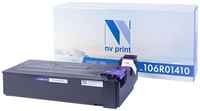 NV-Print Картридж NVP совместимый NV-106R01410 для Xerox WorkCentre 4250/4260 (25000k)