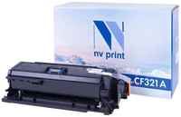 NV-Print Картридж NVP совместимый NV-CF321A Cyan для HP Color LaserJet M680dn /  M680f /  M680z (16500k)