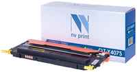 NV-Print Картридж NVP совместимый NV-CLT-Y407S для Samsung CLP 320/ 320N/ 325/ 325W/ CLX 3180/ 3180FN/ 3180FW/ 3185/ 3185FW/ 3185N/ 3185FN/ 3185W (1000k
