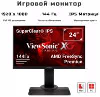 МОНИТОР 23.8 Viewsonic Gaming XG2405 с поворотом экрана (IPS, 1920x1080, 144Hz, 1 ms, 178°/178°, 250 cd/m, 80M:1