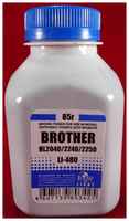 Black&White Тонер Brother TN 2075 / 85 / 2135 / 75 HL 2030 / 35 / 40 / 75 / 2140 / 50 / 70 (фл. 85г) B&W Light фас.Россия (н/д)