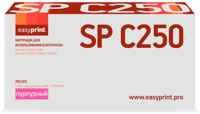 Картридж EasyPrint LR-SPC250M для Ricoh SP C250DN / C250SF / C260DN / C261DNw / C261SFNw (1600 стр.) пурпурный, с чипом