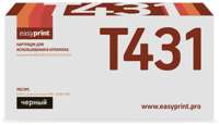 Тонер-картридж EasyPrint LP-431 для Panasonic KX-MB2230 / 2270 / 2510 / 2540 / 2571 (6000 стр.)