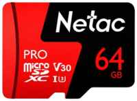 Netac MicroSD card P500 Extreme Pro 64GB, retail version w / o SD adapter (-)