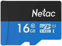 Флеш карта microSDHC 16GB Netac P500 (без SD адаптера) 80MB / s