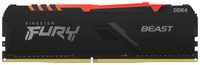 Оперативная память для компьютера 8Gb (1x8Gb) PC4-28800 3600MHz DDR4 DIMM CL17 Kingston Fury Beast RGB KF436C17BBA / 8