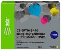 Картридж струйный Cactus CS-EPT04B440 желтый (54мл) для Epson WorkForce Pro WF-C8190, WF-C8690