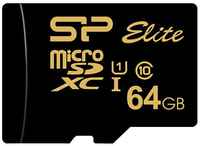 Флеш карта microSD 64GB Silicon Power Elite Gold microSDXC Class 10 UHS-I U1 85Mb / s (SD адаптер) (SP064GBSTXBU1V1GSP)