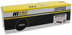 Hi-Black CF218AL Тонер-картридж для HP LaserJet Pro M104 / MFP M132, 6K, с чипом