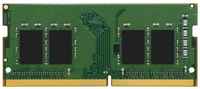 Оперативная память для ноутбука 8Gb (1x8Gb) PC4-25600 3200MHz DDR4 SO-DIMM CL22 Kingston KCP ValueRAM (KCP432SS8/8)